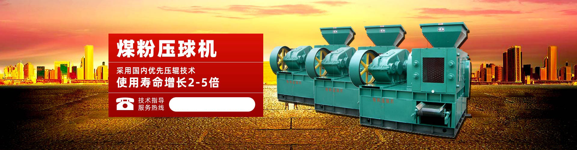 梦之城游戏网站入口